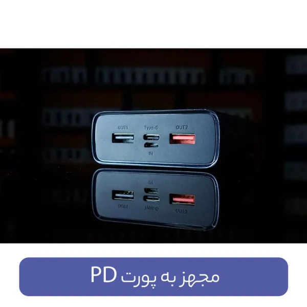 پاور بانک با قابلیت شارژ لپتاب FOMO WS-510PD