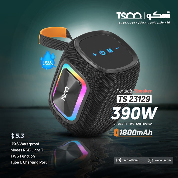 خرید اسپیکر بلوتوثی TSCO TS 23129