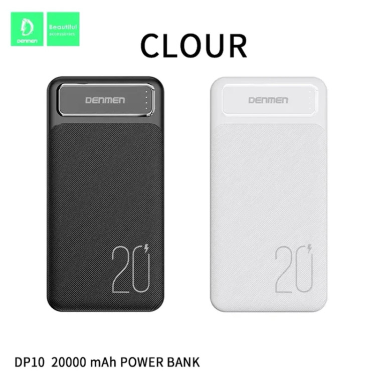 خرید پاوربانکDP10 10.5W 20000mAh