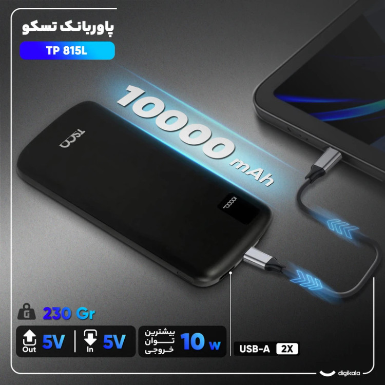 خرید پاور بانک سبک و قابل حمل TSCO TP 815L 10000mAh