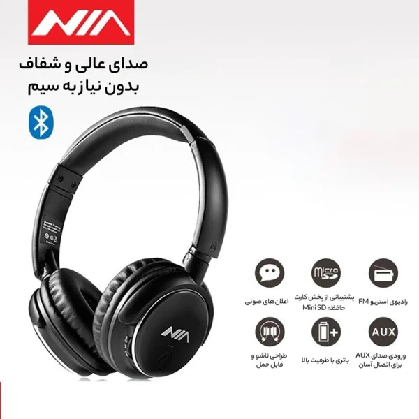 هدست بلوتوثی بدون نیاز به کابل NIA Q2