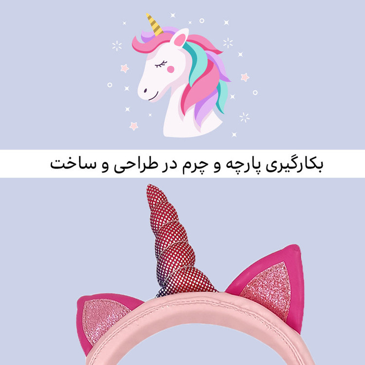 خرید هدست بلوتوثی طرح اسب تک شاخ UNICORN AH-805
