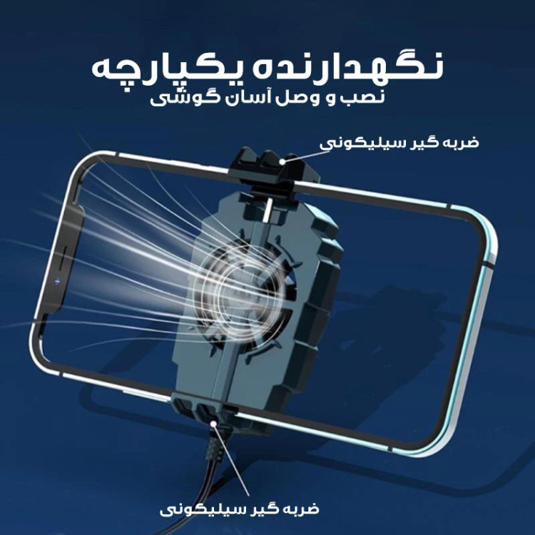 فن موبایل گوشی G6
