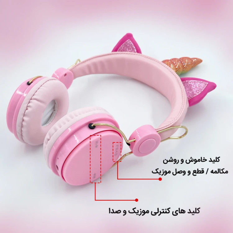 هدست فانتزی با قابلیت تنظیم صدا دستی UNICORN AH-805