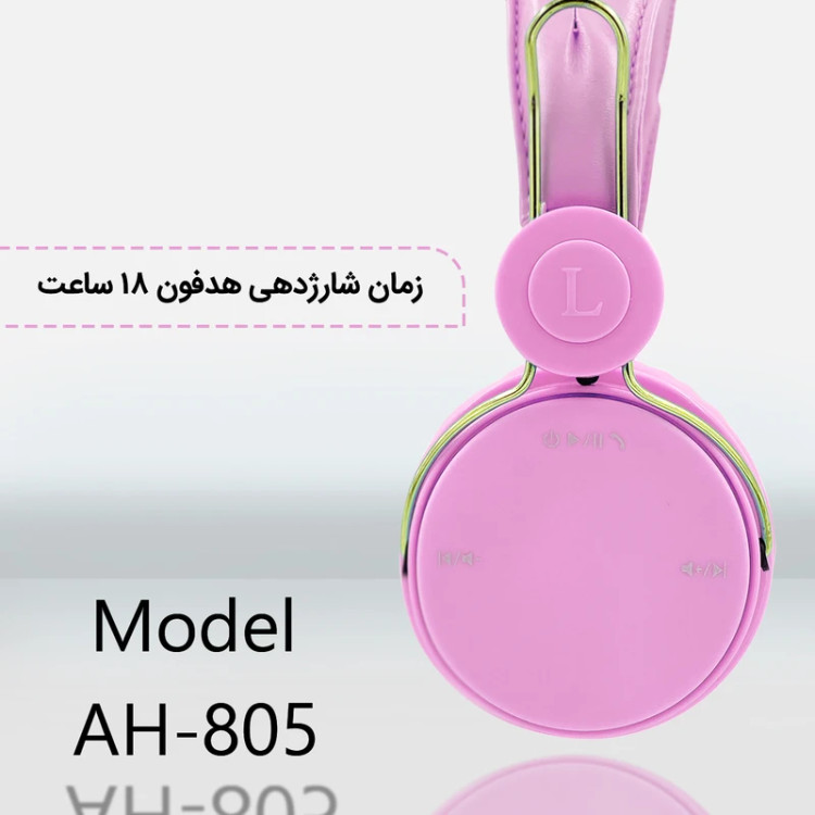 هدست بلوتوثی با شارژدهی بالا UNICORN AH-805