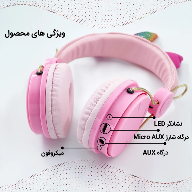 هدست بلوتوثی با قابلیت میکروفن و رم درگاه ایوایکس UNICORN AH-805