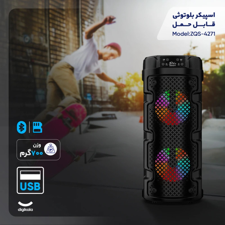 خرید اسپیکر بلوتوثی ZQS-4271