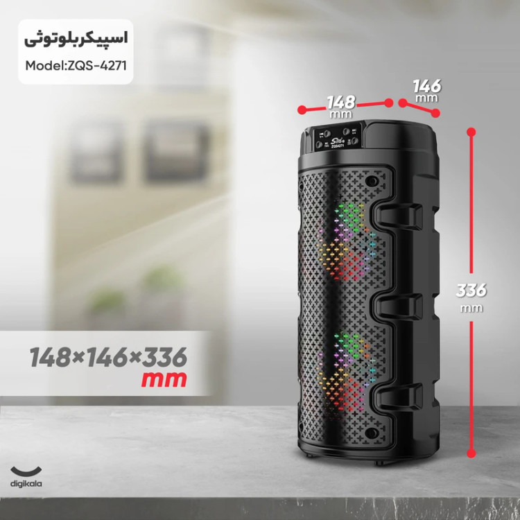 اسپیکر قابل حمل ZQS-4271
